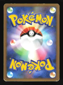 Pokemon Japanese Toxicroak Advent of Arceus Holo Rare 057/090 Damaged - Image 2