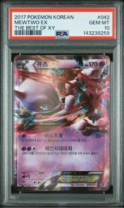 POP 1 Mewtwo EX 042/171 The Best Of XY Pokemon PSA 10 Korean - Image 1