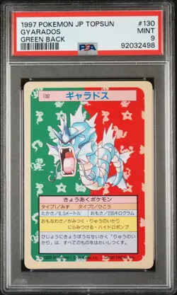 1997 POKEMON JAPANESE TOPSUN #130 GYARADOS GREEN BACK PSA 9 POP 44 - Image 1