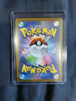 Mega Lucario 092/063 ex MUR M1L Mega Brave Pokemon TCG Card Japanese - Image 2