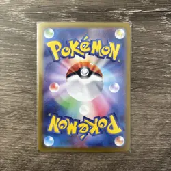 Ethan's Adventure SAR 089/063 sv9a Heat Wave Arena Pokemon Card Japanese NM - Image 2