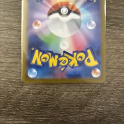 Ethan's Adventure SAR 089/063 sv9a Heat Wave Arena Pokemon Card Japanese NM - Image 3