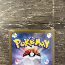 Ethan's Adventure SAR 089/063 sv9a Heat Wave Arena Pokemon Card Japanese NM - Image 4