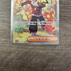 Ethan's Adventure SAR 089/063 sv9a Heat Wave Arena Pokemon Card Japanese NM - Image 5