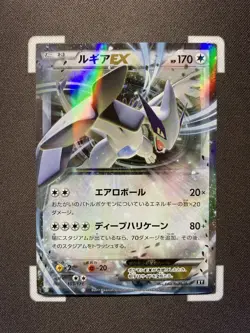 Lugia EX - 103/171 - The Best of XY - Japanese Pokemon Card - Image 1