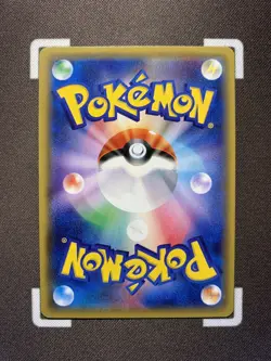 Lugia EX - 103/171 - The Best of XY - Japanese Pokemon Card - Image 2