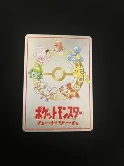 The Last Cave - Cerulean! MINT/NM Japanese Pokemon Vending Series Glossy Rare 2 - Image 2