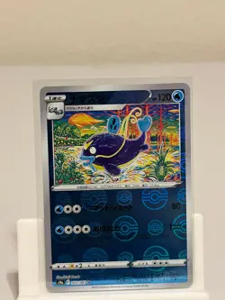 Whiscash 022 NEAR MINT Battle Region 067 POKEBALL HOLO Pokemon Japanese - Image 2