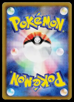 Pikachu 007/020 Holo Uncommon Shiny Collection Pokemon Japanese MP - Image 2