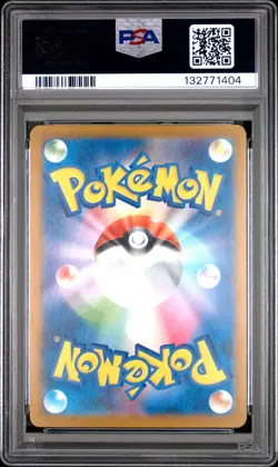 2025 Pokemon Illustration Contest Pikachu PSA 10 Gem Mint #242 Japanisch - Image 3