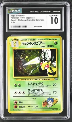 CGC 10 Gem Mint Koga’s Beedrill 1999 Pokemon Japanese Gym 2 Holo #15 - Image 1
