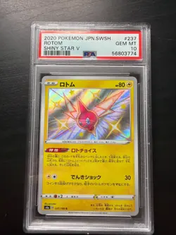 2020 POKEMON JPN SWORD & SHIELD SHINY STAR V #237 ROTOM PSA 10 - Image 1