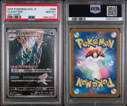 2025 POKEMON JAPANESE M1S-MEGA SYMPHONIA ART RARE #068 CLAWITZER PSA 10 - Image 3