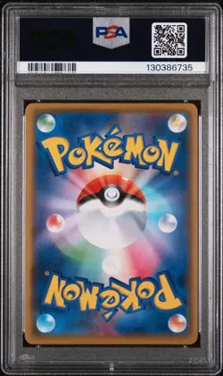 PSA 10 Luxray GL Lv.X 017/025 25th Anniversary Promo S8a-P Pokemon Japanese 2021 - Image 2