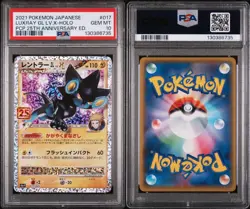PSA 10 Luxray GL Lv.X 017/025 25th Anniversary Promo S8a-P Pokemon Japanese 2021 - Image 3