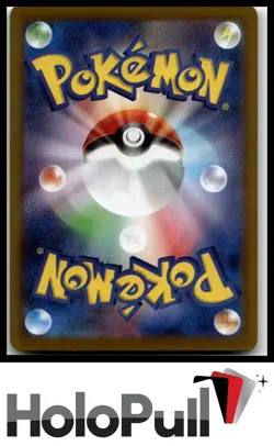 Pokemon TCG SV8a: Terastal Fest ex Iron Leaves ex #233/187 Ultra Rare,Japanese - Image 2