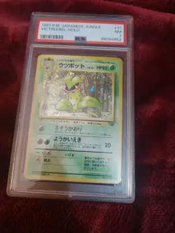 Pokemon TCG 1997 Japanese Jungle #71 VICTREEBEL Holo ~PSA 7~ - Image 1