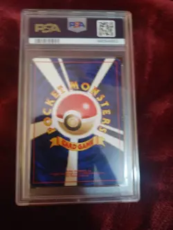 Pokemon TCG 1997 Japanese Jungle #71 VICTREEBEL Holo ~PSA 7~ - Image 2