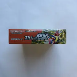 Pokemon TCG: Scarlet & Violet - Scarlet EX Booster Box Japanese - Image 3
