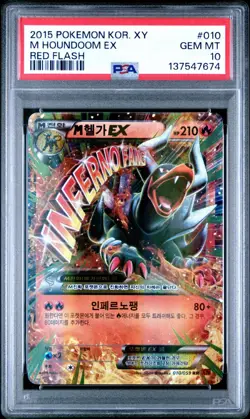 M Houndoom EX #010 - 2015 Pokemon Korean NOT Japanese XY Red Flash 1st Ed PSA 10 - Image 1