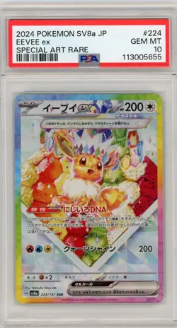 2024 POKEMON SV8a JP EEVEE EX SPECIAL ART RARE 223 GEM MT PSA 10 - Image 1