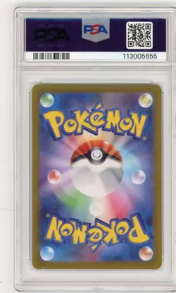 2024 POKEMON SV8a JP EEVEE EX SPECIAL ART RARE 223 GEM MT PSA 10 - Image 2