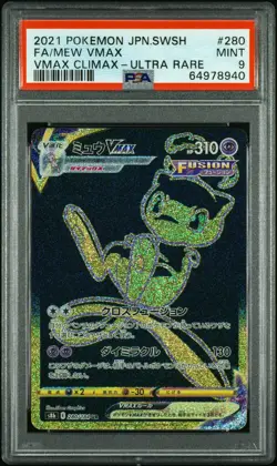 2021 Pokemon Japanese Ultra Rare Mew VMAX PSA 9 #280/184 - Image 1