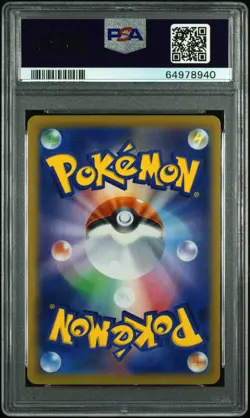 2021 Pokemon Japanese Ultra Rare Mew VMAX PSA 9 #280/184 - Image 2