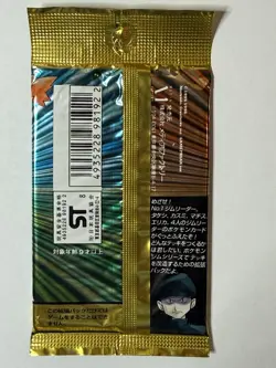 Pokemon Japanese Gym Heroes Booster Pack Sealed Leaders’ Stadium Vintage - Image 2