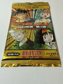 Pokemon Japanese Gym Heroes Booster Pack Sealed Leaders’ Stadium Vintage - Image 4
