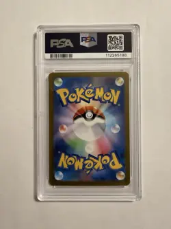 Iono’s Bellibolt ex #130/100 (Jap) - Pokemon TCG: Battle Partners - PSA 10 - Image 2