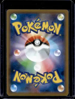 2020 Pokemon SWSH Shiny Star V #071/190 - Image 2