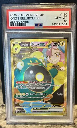PSA 10 Iono's Bellibolt ex 130 Battle Partners Japanese Pokemon Gold Ultra Rare - Image 1