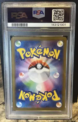 PSA 10 Iono's Bellibolt ex 130 Battle Partners Japanese Pokemon Gold Ultra Rare - Image 2