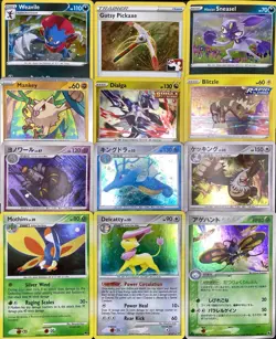 Pokemon 12x Cards Lot - COSMOS HOLO RARE XY BLACK STAR PROMO STAMPED SWIRL TCG - Image 1