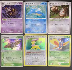 Pokemon 12x Cards Lot - COSMOS HOLO RARE XY BLACK STAR PROMO STAMPED SWIRL TCG - Image 4