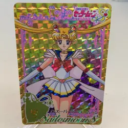 Sailor Moon 281 Prism Holo Bandai Japanese Sailor Moon Card ~ MP - Image 1