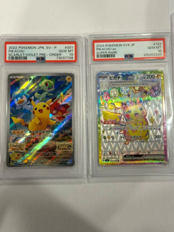PSA Graded Pokemon Pikachu ex SAR + Pikachu Promo Card Bundle (Japanese) – Gem M - Image 1