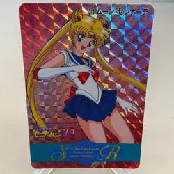 Serena 273 Prism Holo Amada Japanese Sailor Moon Card ~ HP - Image 1