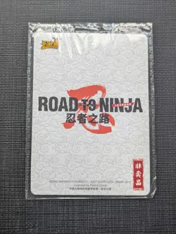 carte promo Boruto NR-PR-059 Naruto Kayou Card Mint - Image 2