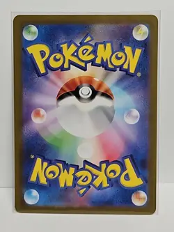 Machoke AR 151 177/165 Scarlet & violet sv2a Pokemon Card Japanese Near Mint - Image 2