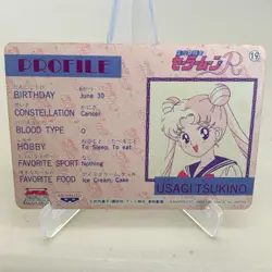 Sailor Moon 19 Prism Holo Banpresto Japanese Sailor Moon Card ~ HP - Image 2
