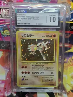 CGC 10 GEM MINT Hitmonlee Japanese Fossil 106 Holo Pokemon Card - Image 1