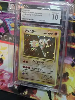 CGC 10 GEM MINT Hitmonlee Japanese Fossil 106 Holo Pokemon Card - Image 2