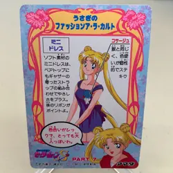 Sailor Mercury 352 Prism Holo Amada Japanese Sailor Moon Card ~ MP - Image 2
