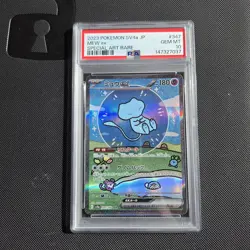 Pokemon Card - Mew EX 347/190 SV4A SAR Shiny Treasure Japanese - PSA 10 - Image 1