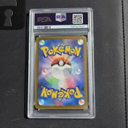 Pokemon Card - Mew EX 347/190 SV4A SAR Shiny Treasure Japanese - PSA 10 - Image 2