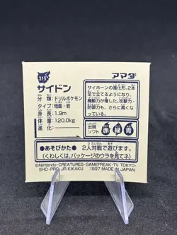 1997 Pokemon Pocket Monsters Amada Sticker - Rhydon #315 - Gamefreak - NM 🔥 - Image 2