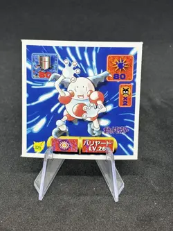 1997 Japanese Pokemon Pocket Monsters Amada Hyper Sticker Mr Mime#325 - NM 🔥 - Image 1