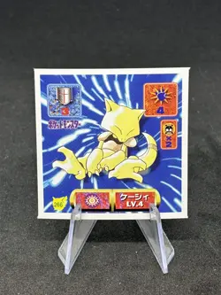 1997 Pokemon Japanese Amada Hyper Sticker - Abra #266 - NM 🔥 - Image 1